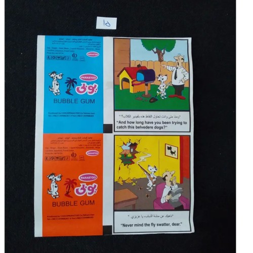 فروش بلوک عکس آدامس کارتونی برش نخورده با کیفیت عالی