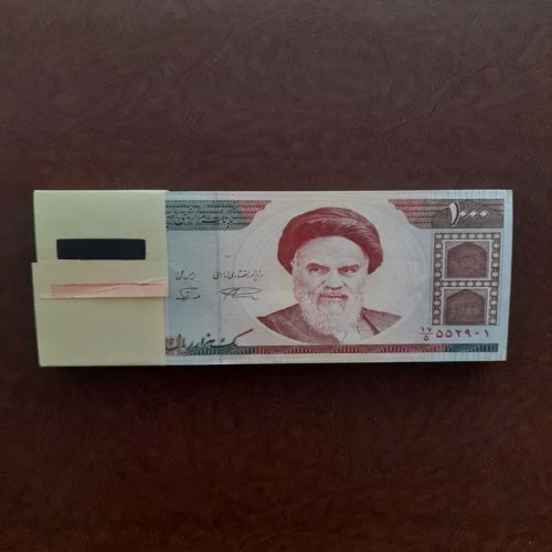 فروش بسته امام نمازی نوربخش 100تومان امضا کمیاب