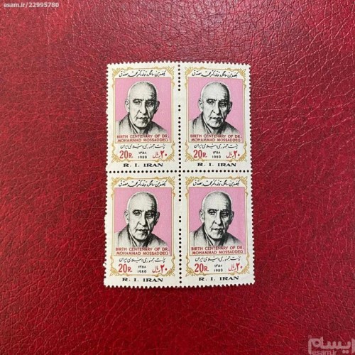 فروش کتاب دکتر محمد مصدق 1358 با بهترین قیمت