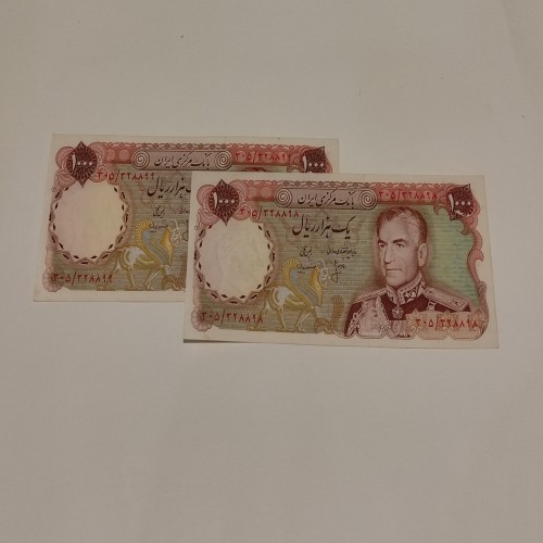 فروش اسکناس 1000 ریالی شونه پهن امضا مهران
