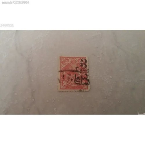 فروش تمبر تغییر قاجار با قیمت مناسب و اصل