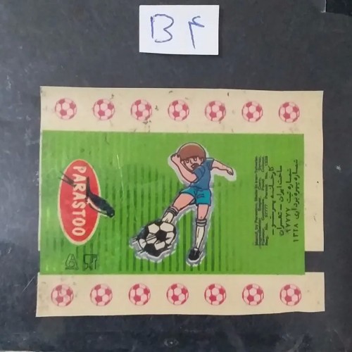 فروش عکس آدامس فوتبالی پرستو فوتبالیست ها نایلونی