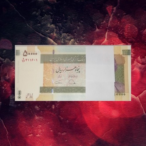 فروش بسته کامل یک تا صد پنج هزار تومانی قدیم سوپر بانکی