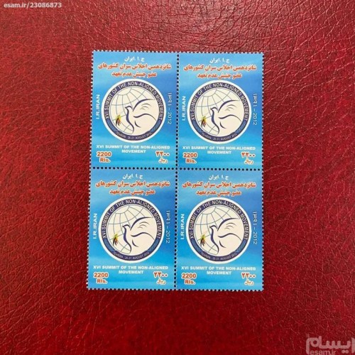 فروش کشورهای عضو عدم تعهد در سال 1391 با بهترین قیمت