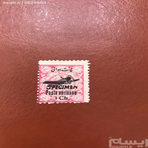 فروش رو چاپ خط نستعلیق اسپسیمن با بهترین قیمت