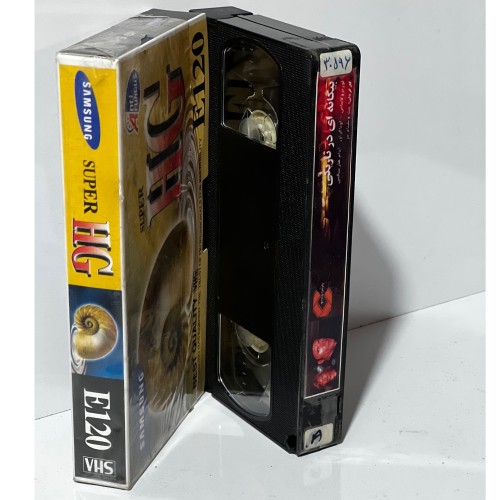 فیلم VHS بیگانه در تاریکی خارجی | سینما کلاسیک