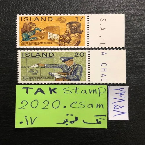 فروش سری تمبر اتحادیه جهانی پست اسلند مشترک جهانی