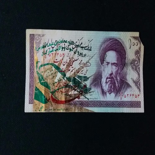 فروش اسکناس مهرروز یادبودی 100 ریال مدرس کمیاب