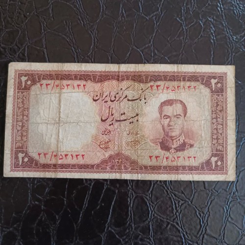 خرید اسکناس 20 ریالی پهلوی 1340 امضاء شعاعی کاشانی