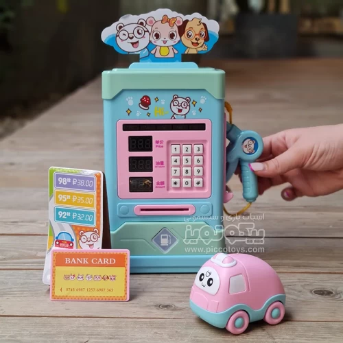 پمپ بنزین اسباب بازی رنگ آبی کد P/8588/B