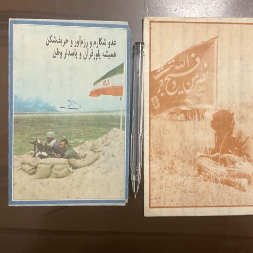 فروش یادگارهای جبهه و جنگ 2 | مجموعه کامل یادگاری‌ها