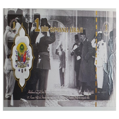 اسکناس نوستالژی عثمانی سلطان وحید الدین - کلکسیونی نایاب