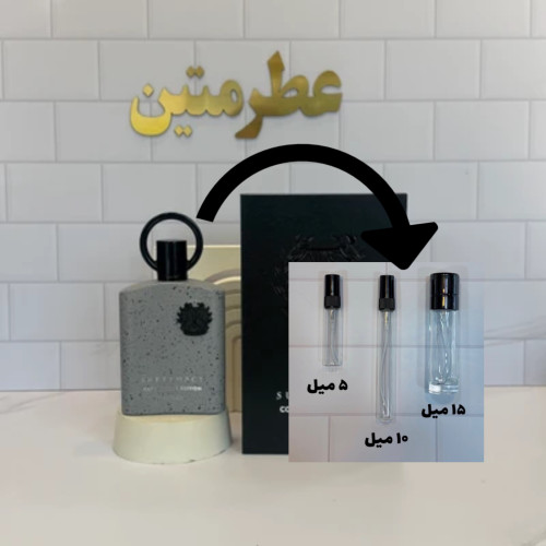 خرید عطر مردانه سوپرمایسی کالکتورز افنان با رایحه میوه‌ای و چوبی