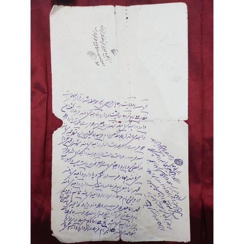 فروش سند پهلوی راجع به جنایات رعایای فرمهین اراک