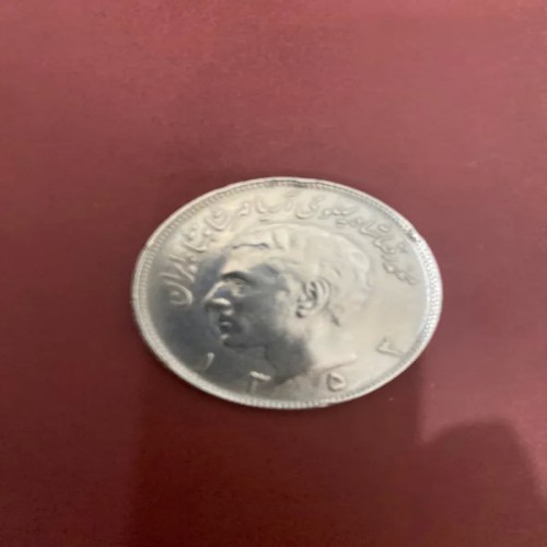 فروش سکه 20ریالی پهلوی 1353