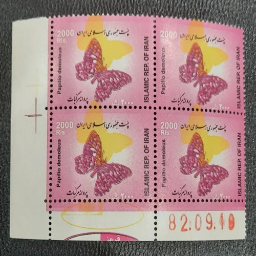 فروش ارور بلوک تمبر پستی پروانه با بهترین قیمت