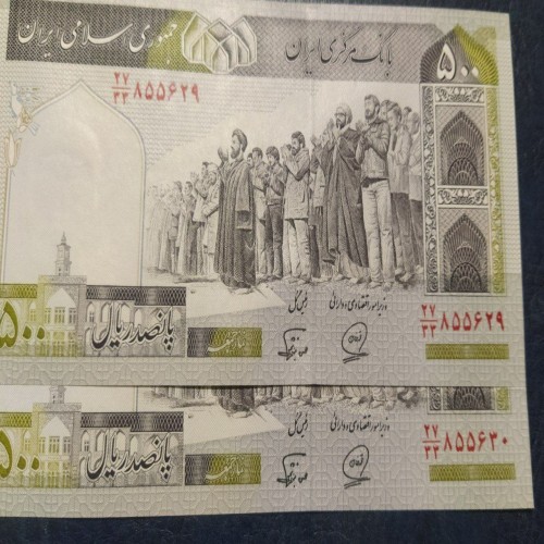 فروش جفت اسکناس 500ریالی محمدخان نوربخش جایکزین 27 33