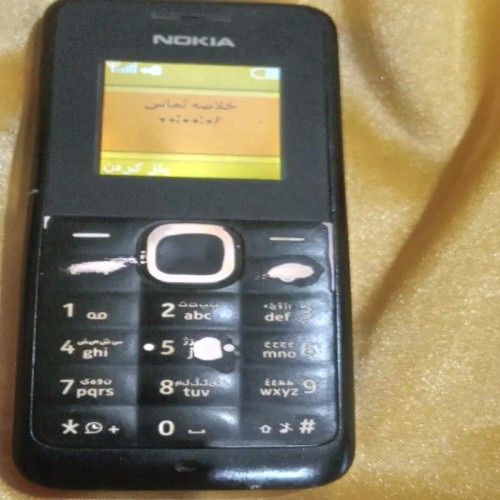 فروش گوشی قدیم سالم ریجستر با جعبه و شارژ