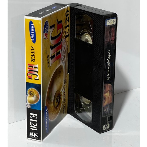 فیلم VHS امپراطور مسخره خارجی با کیفیت بالا