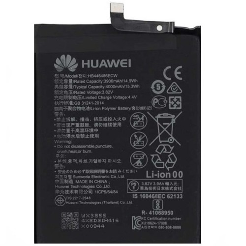 باتری هواوی Y9s HB446486ECW با کیفیت عالی