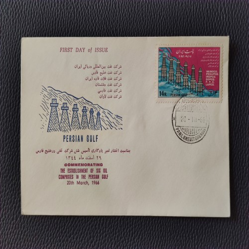 فروش پاکت مهر روز شش شرکت نفتی با مهر مجلس