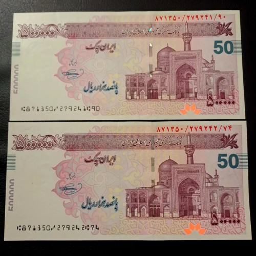 فروش جفت تراول 50 هزار تومان بهمنی نخ 5000 با مهر بانک