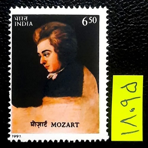 فروش موزارت،تمبر موسیقی کمیاب،چاپ هند 1991
