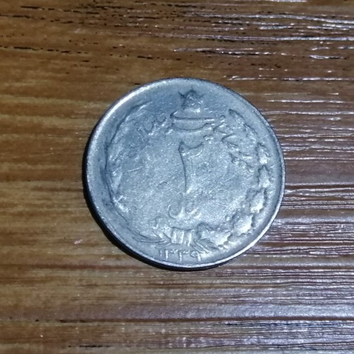 فروش 2 ریال دوتاج پهلوی 1339 کد 4788