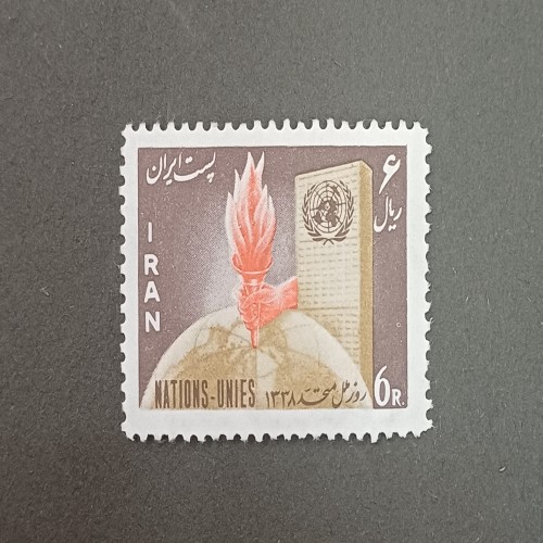 فروش یادبود ملل متحد 1338