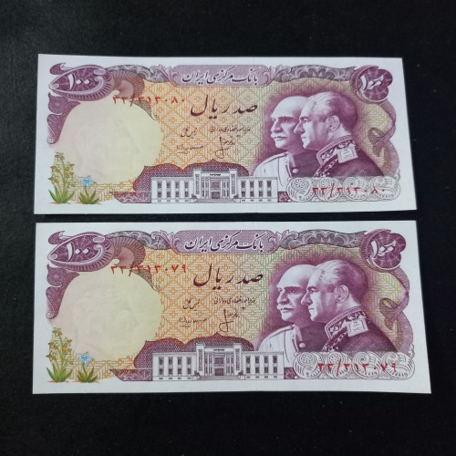 خرید اسکناس 100 ریال پد وپسر با عدد 3 تکراری