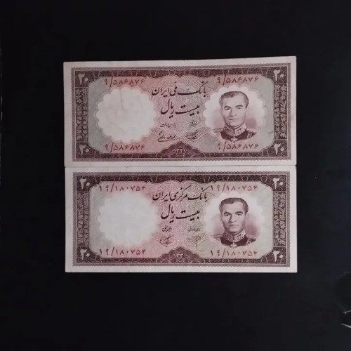 فروش 20 ریال ملی و مرکزی بهترین قیمت و ضمانت