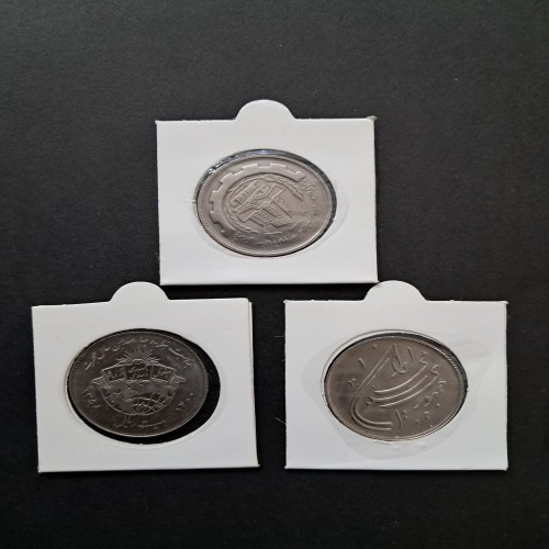 فروش سکه های 20 ریالی یادبودی (3عدد)