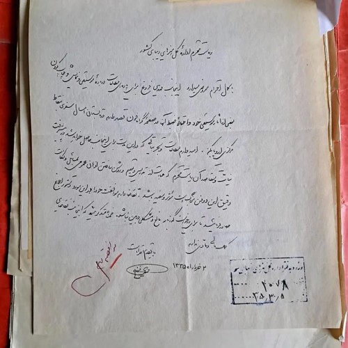 فروش پرونده هنری دکتر مهدی فروغ هنرستان موسیقی