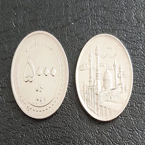 فروش سکه 500 تومانی یادبودی حضرت معصومه با اشانتیون