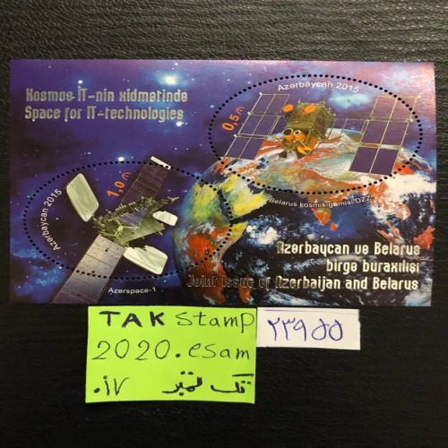 فروش شیت تمبر شکلی نقره ای فضایی اذربایجان،بلاروس