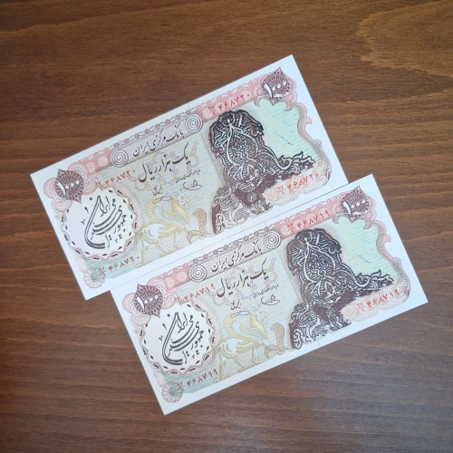 فروش جفت اسکناس هزار ریال دو سورشارژ امضا یگانه و خوش کیش