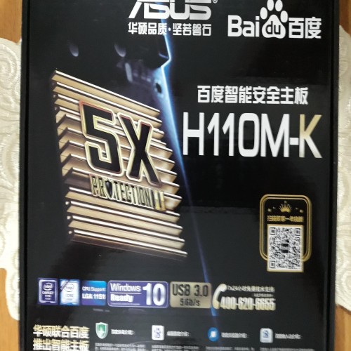 خرید مادربرد ASUS H110M K نو اصل با گارانتی