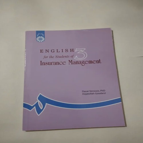 فروش انگلیسی برای دانشجویان رشته مدیریت بیمه