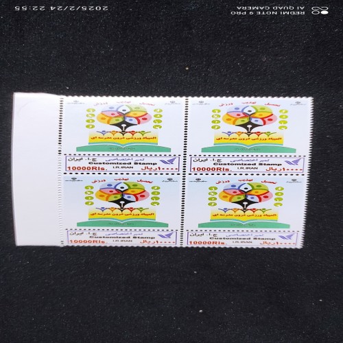 فروش بلوک اختصاصی المپیاد سال 94