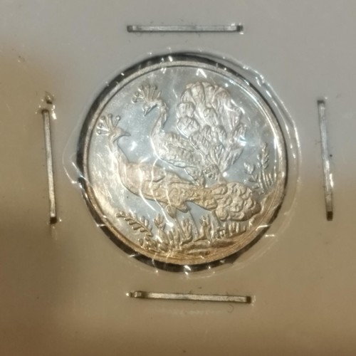 فروش سکه نقره سوپر بانکی مبارک باد طاووس ضرب پهلوی