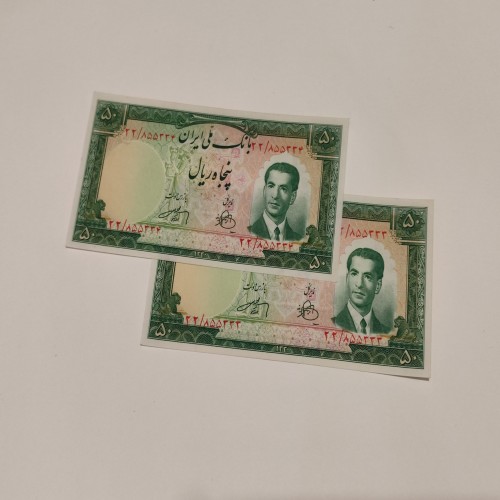 فروش اسکناس 50 ریالی کراواتی سری چهارم با بهترین قیمت