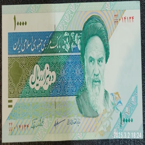 فروش اسکناس تک مظاهری نوربخش شماره کاهشی