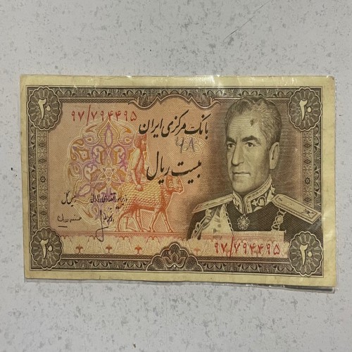 فروش اسکناس بیست ریال سری آخر با بهترین قیمت