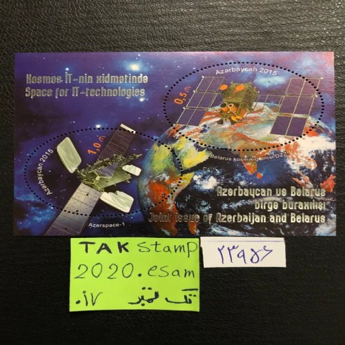 فروش شیت تمبر شکلی فضایی مشترک بلاروس،اذربایجان