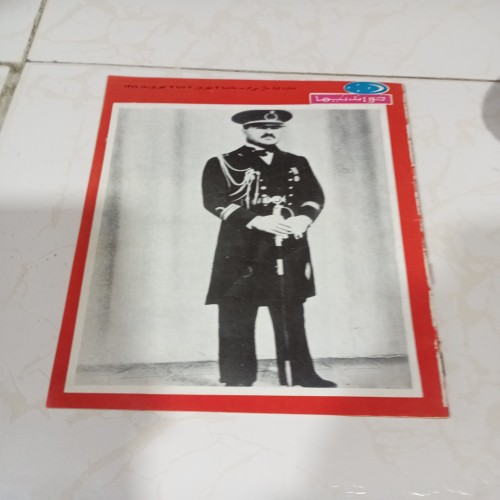 فروش مجله خواندنی ها سال 1349 با قیمت مناسب