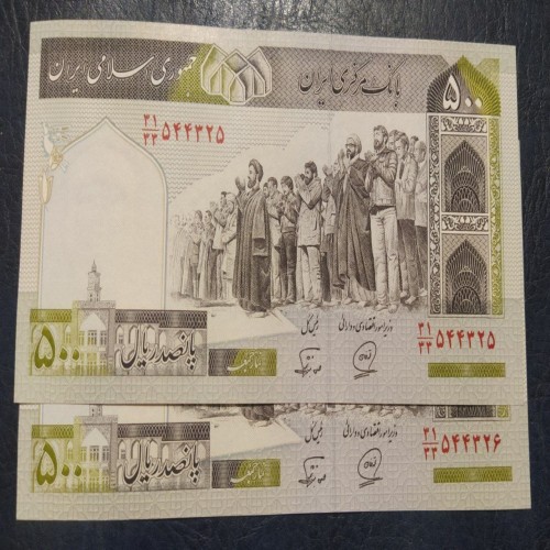 فروش جفت اسکناس 500ریال محمدخان نوربخش جایگزین 31 33