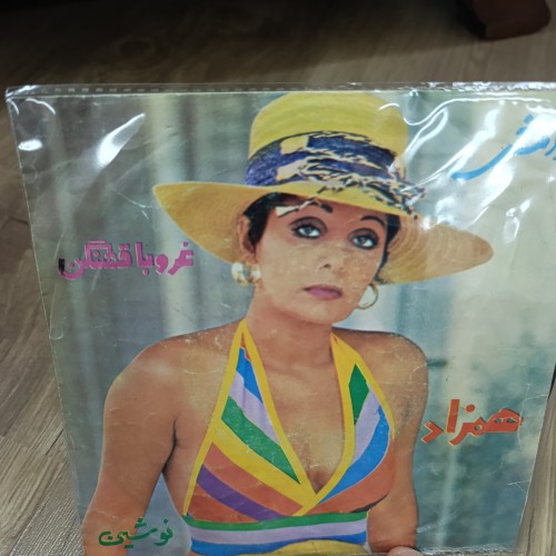 صفحه گرام کاور دار سوزن نخورده - خرید آسان و سریع