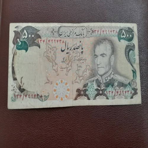 فروش اسکناس 500 ریال انصاری مهران