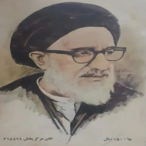 فروش کتاب زندگی و مبارزات پدر طالقانی