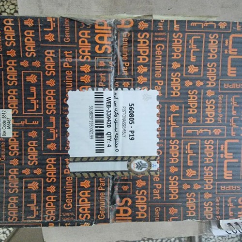 فروش پیستون پراید یورو4 شرکتی دست کامل